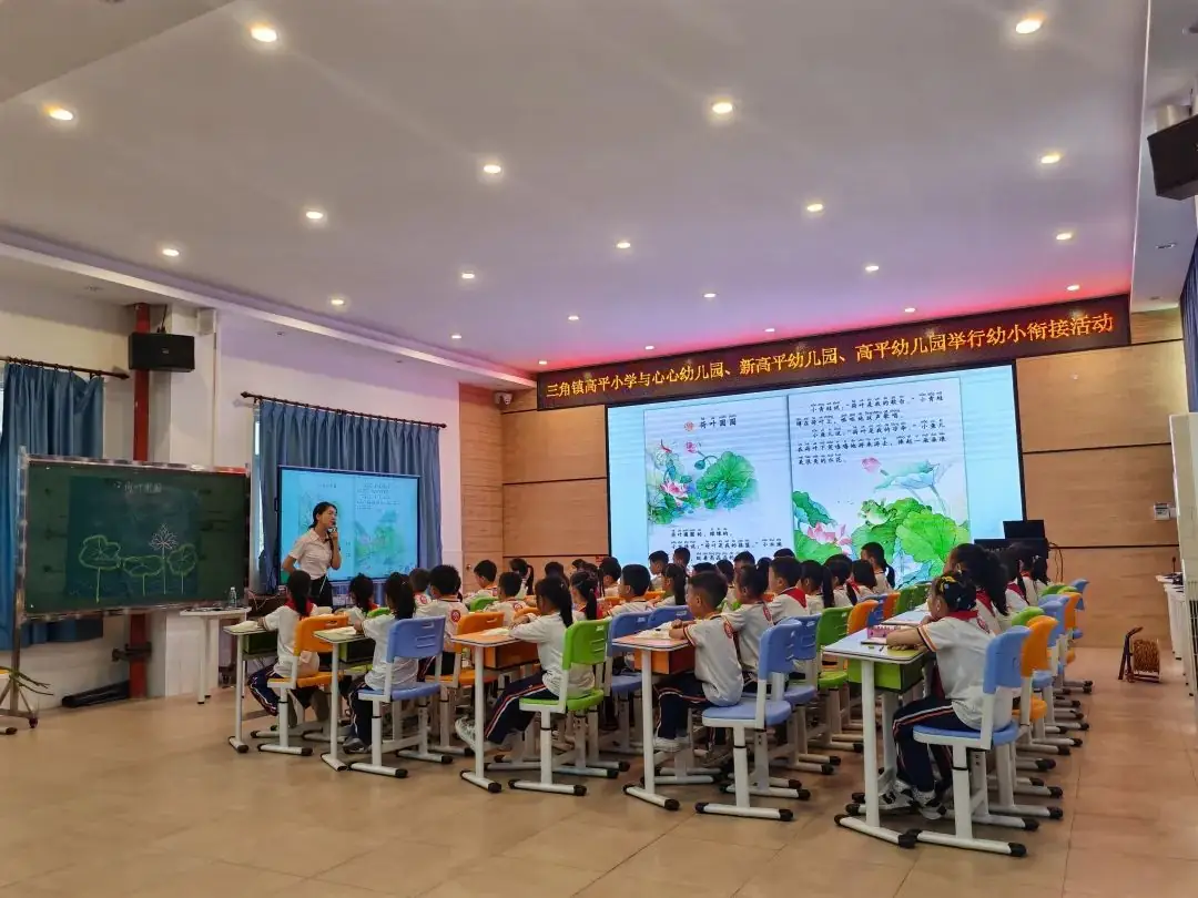 “我与小学零距离”——三角心心幼儿园幼儿园大班参观小学活动 第17张 “我与小学零距离”——三角心心幼儿园幼儿园大班参观小学活动 第17张
