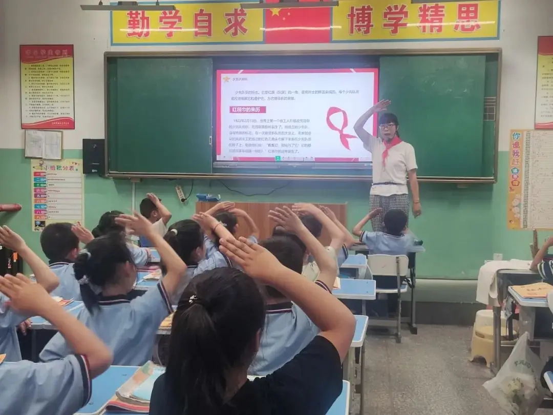 汇仟小学2024年“红领巾爱祖国”一年级新队员入队仪式 第23张 汇仟小学2024年“红领巾爱祖国”一年级新队员入队仪式 第23张