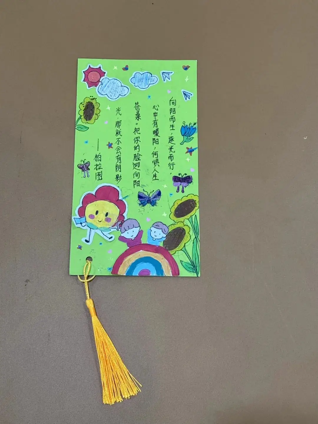 “心能量 新成长”——育红小学举行“红朵朵”“心语”创意设计大赛 第14张 “心能量 新成长”——育红小学举行“红朵朵”“心语”创意设计大赛 第14张