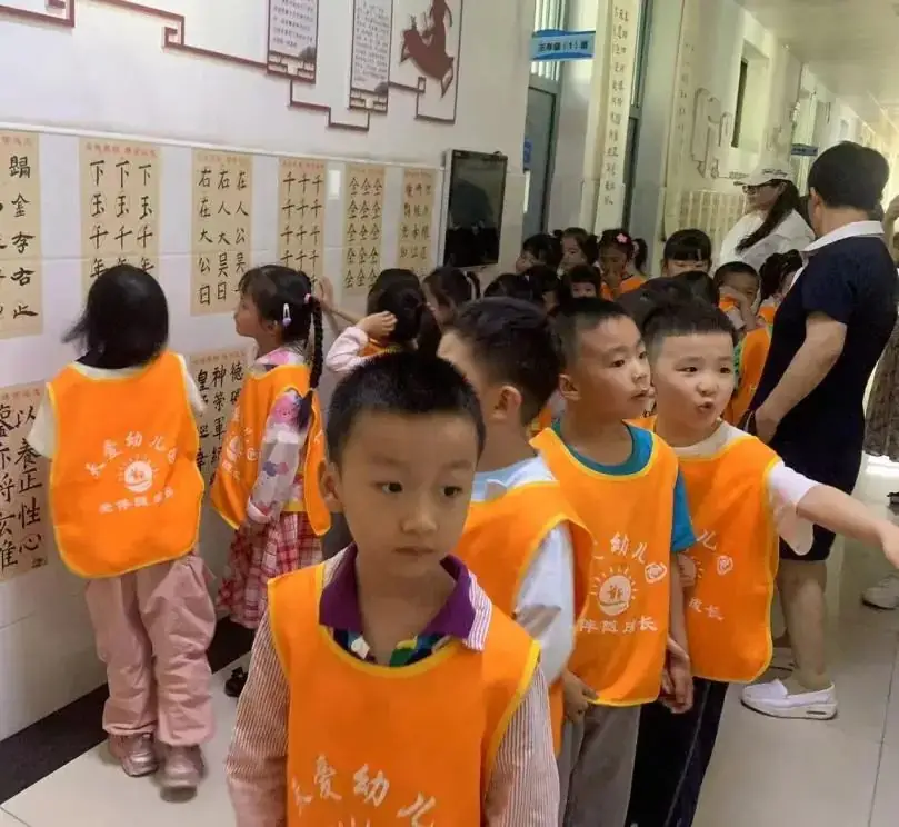 【幼小衔接】小学初体验 衔接促成长——天爱幼儿园大班组走进小学活动纪实 第52张 【幼小衔接】小学初体验 衔接促成长——天爱幼儿园大班组走进小学活动纪实 第52张