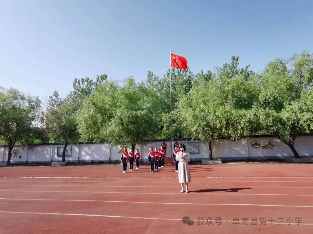 五月暖阳,向心而行——阜南县第十三小学5·25心理健康教育系列活动 第1张 五月暖阳,向心而行——阜南县第十三小学5·25心理健康教育系列活动 第1张