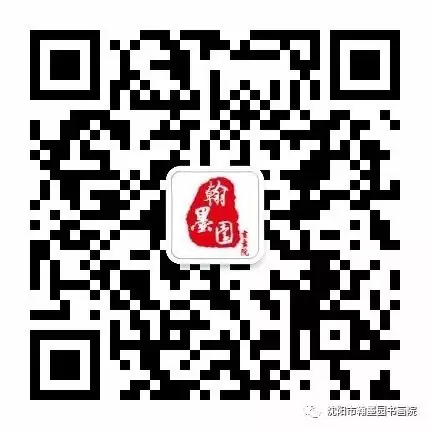 【翰墨园~口诀书法】小学真正拉开差距的阶段竟然是……错过影响孩子整个学习生涯 第29张 【翰墨园~口诀书法】小学真正拉开差距的阶段竟然是……错过影响孩子整个学习生涯 第29张