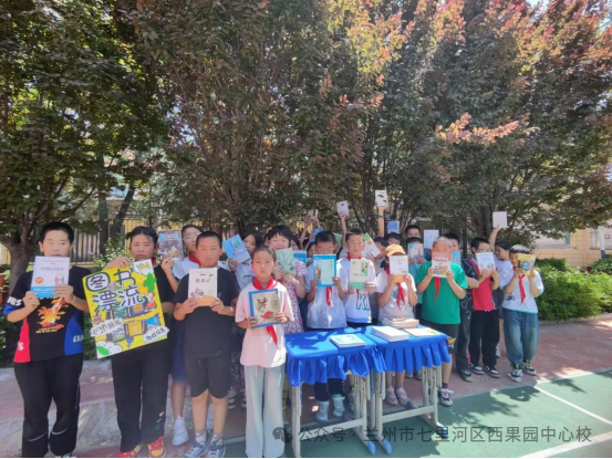 西果园小学“图书漂流” 第11张 西果园小学“图书漂流” 第11张