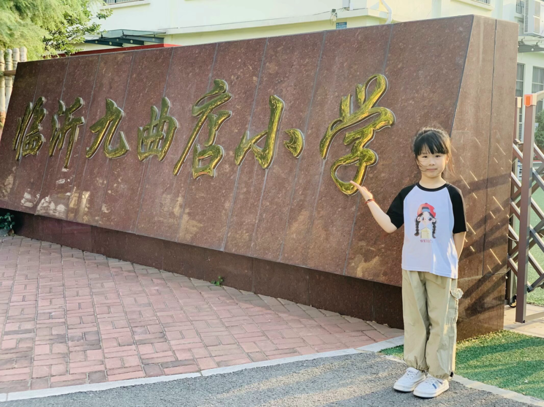 【园所动态】出发吧,“趣”小学——九曲街道中心幼儿园大班幼小衔接系列活动(三) 第58张 【园所动态】出发吧,“趣”小学——九曲街道中心幼儿园大班幼小衔接系列活动(三) 第58张
