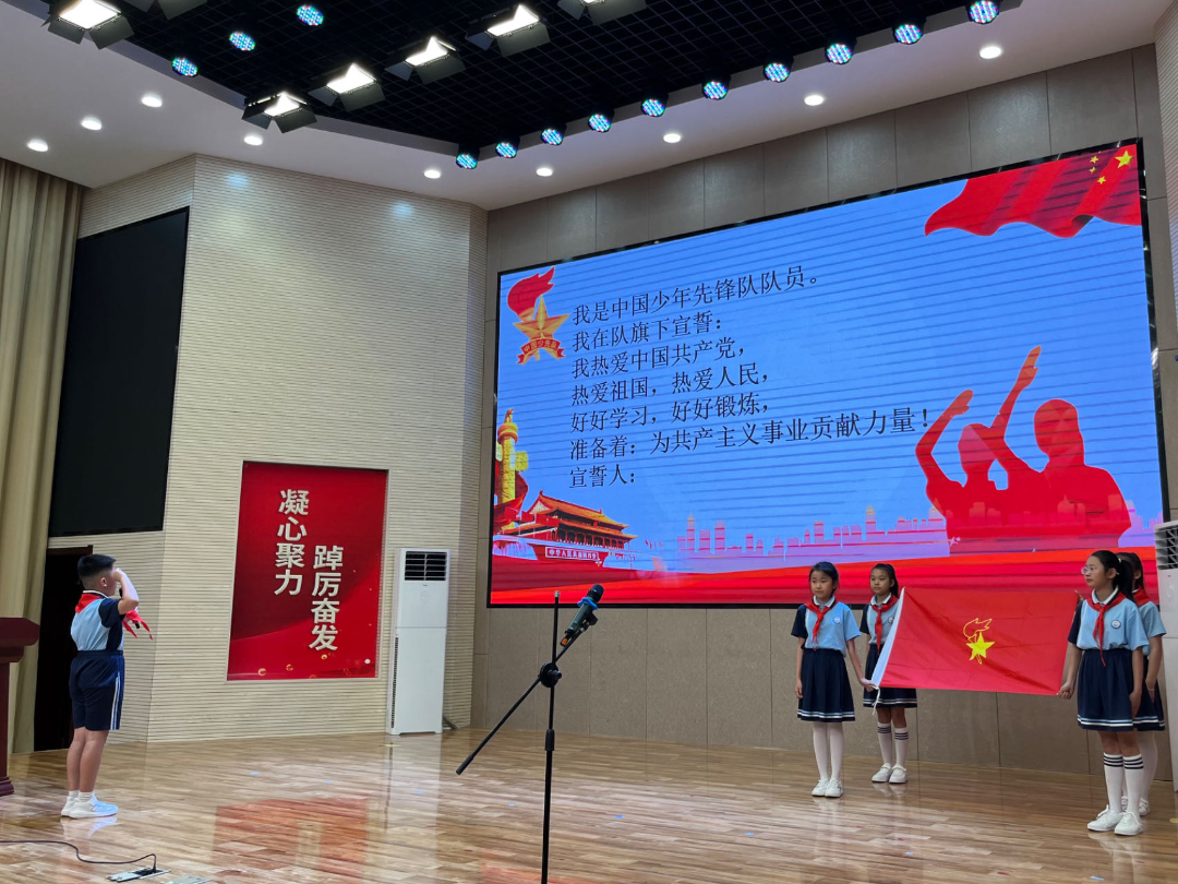 【闪闪的红星】新泰市第一实验小学(集团)银河小学开展“红领巾爱祖国”新队员入队仪式 第16张 【闪闪的红星】新泰市第一实验小学(集团)银河小学开展“红领巾爱祖国”新队员入队仪式 第16张