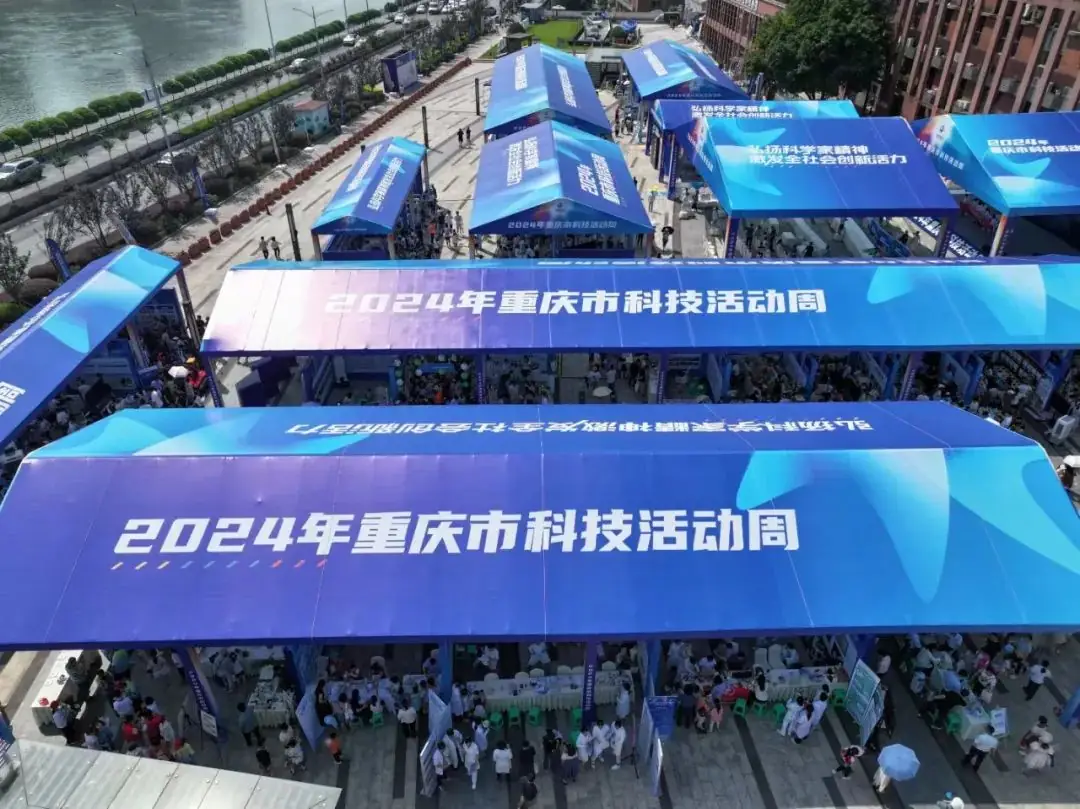 科创筑梦未来——上桥南开小学精彩亮相2024年重庆市科技活动周 第17张 科创筑梦未来——上桥南开小学精彩亮相2024年重庆市科技活动周 第17张