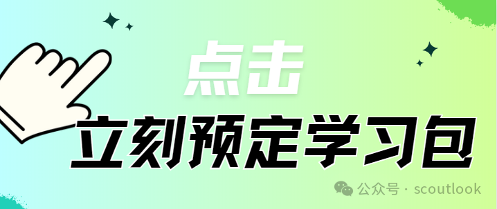 小学C组演讲类省选晋级查询 第4张 小学C组演讲类省选晋级查询 第4张