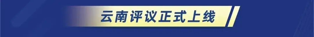 这份祝福“超燃”!桂海潮寄语高考学子 第1张