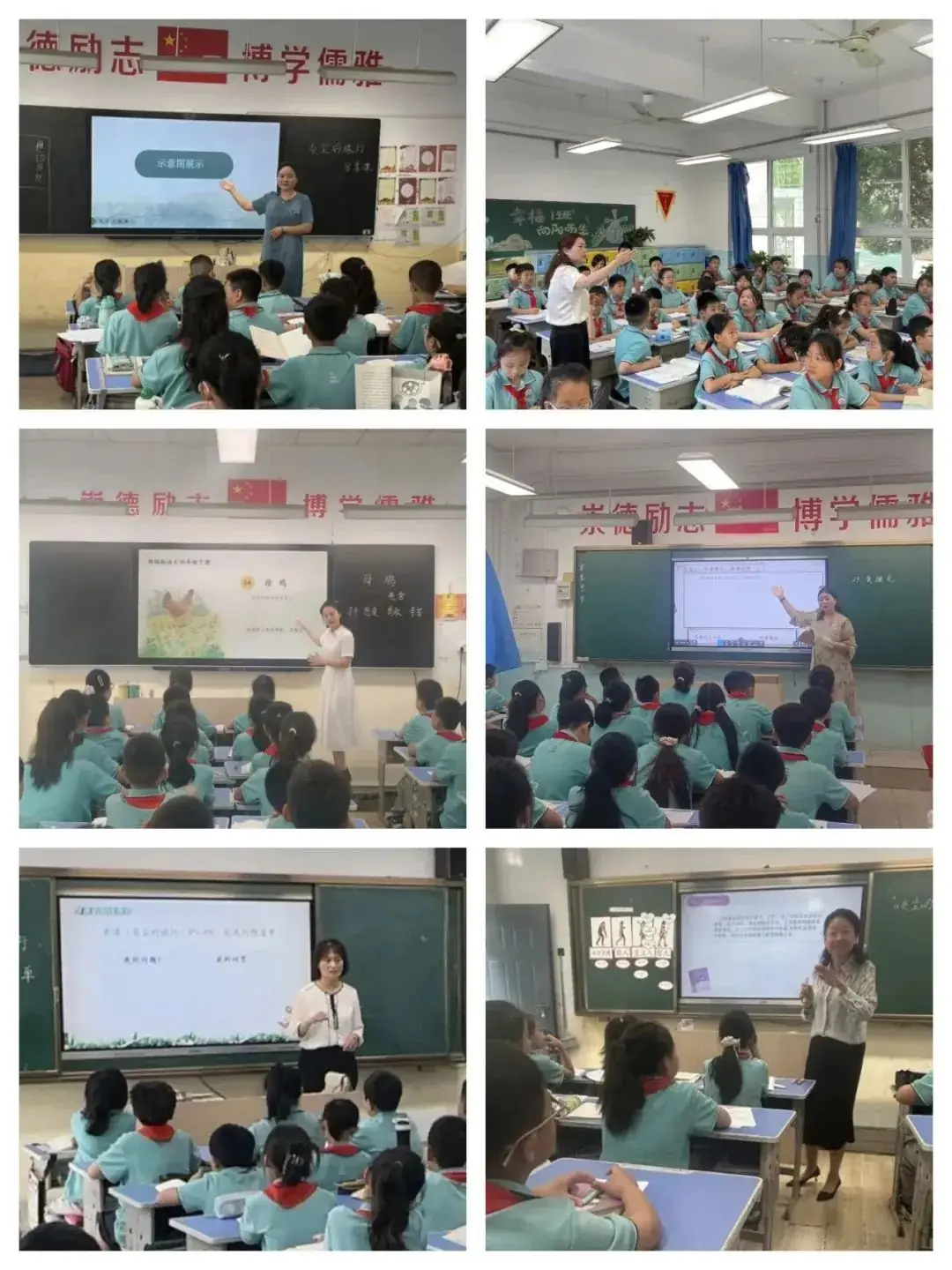 运城市庆祝“六一”国际儿童节暨小学教育教学改革人民路学校现场会召开 第45张 运城市庆祝“六一”国际儿童节暨小学教育教学改革人民路学校现场会召开 第45张