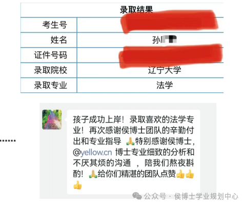 高考倒数10天,我们该做些什么? 第12张