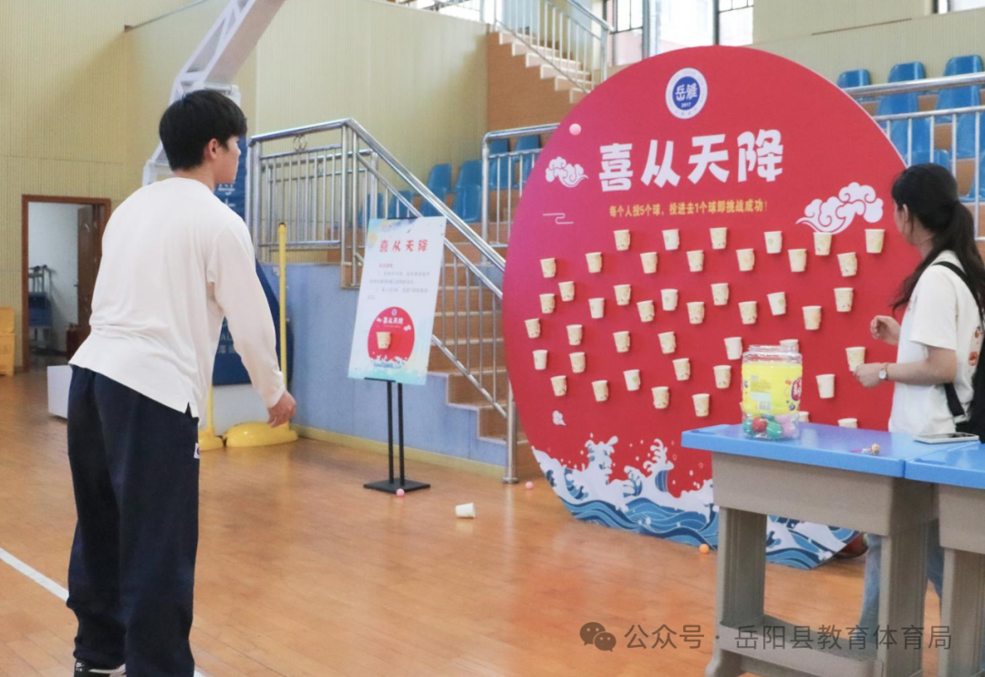 【高考特刊】岳雅高中:磨刀不误砍柴工,活动减压又赋能 第4张 【高考特刊】岳雅高中:磨刀不误砍柴工,活动减压又赋能 第4张