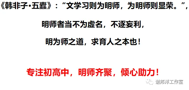 中考语文 | 满分作文,涵盖中考五大主题,总有一篇是你需要的! 第2张 中考语文 | 满分作文,涵盖中考五大主题,总有一篇是你需要的! 第2张