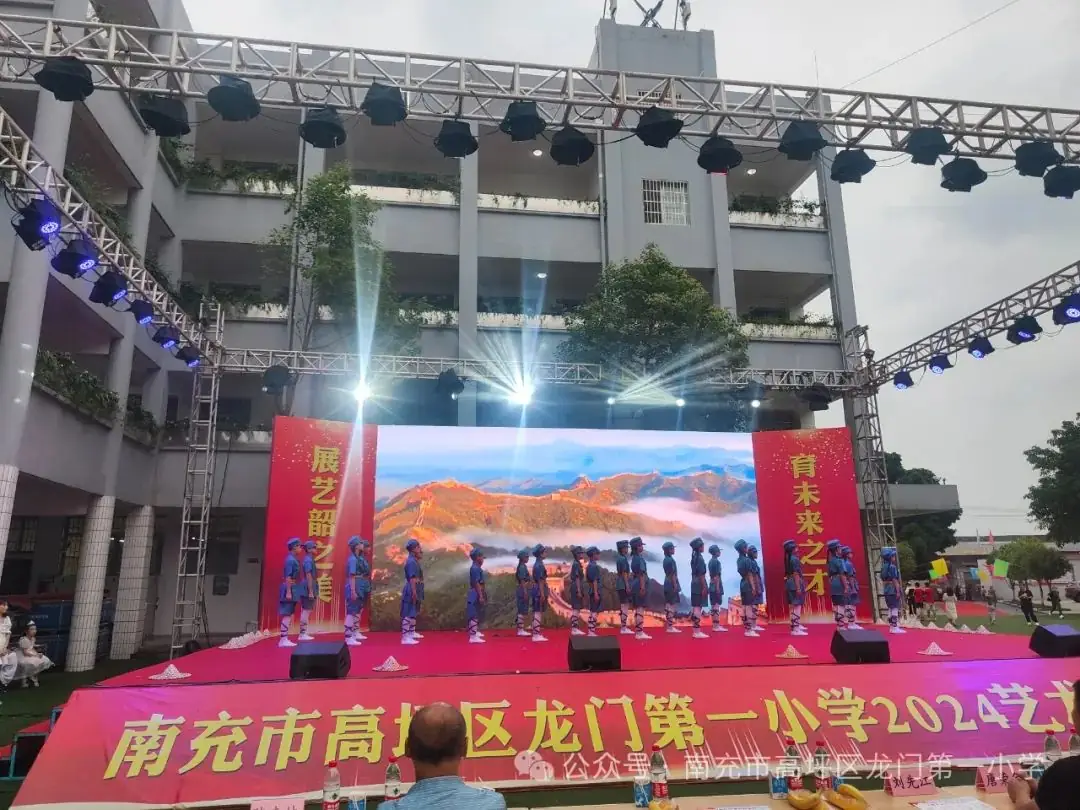 贤美·德育 | ——高坪区龙门第一小学花开新时代童心向未来文艺汇演精彩来袭 第16张 贤美·德育 | ——高坪区龙门第一小学花开新时代童心向未来文艺汇演精彩来袭 第16张