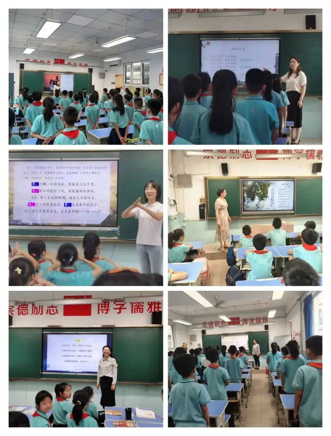 运城市庆祝“六一”国际儿童节暨小学教育教学改革人民路学校现场会召开 第33张 运城市庆祝“六一”国际儿童节暨小学教育教学改革人民路学校现场会召开 第33张