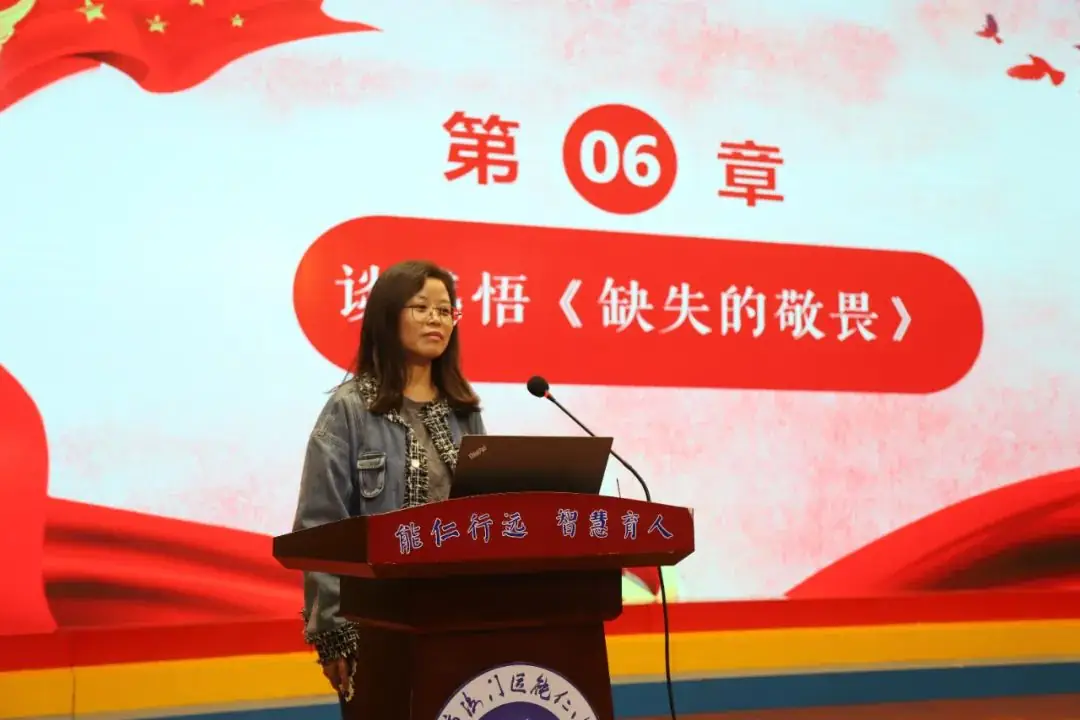 【弘仁党建|能仁小学】严明纪律规矩 永葆清廉操守——海门区能仁小学党支部5月主题党日活动 第30张