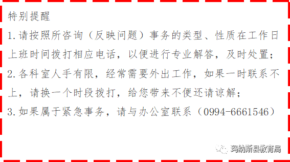 “绳”采飞扬健体魄 出类“拔”萃赢高考——玛纳斯县一中高三年级举办拔河比赛 第5张 “绳”采飞扬健体魄 出类“拔”萃赢高考——玛纳斯县一中高三年级举办拔河比赛 第5张