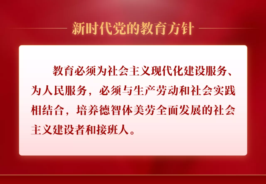 【民族政策宣传月】第三小学开展民族团结主题手抄报制作活动 第8张 【民族政策宣传月】第三小学开展民族团结主题手抄报制作活动 第8张