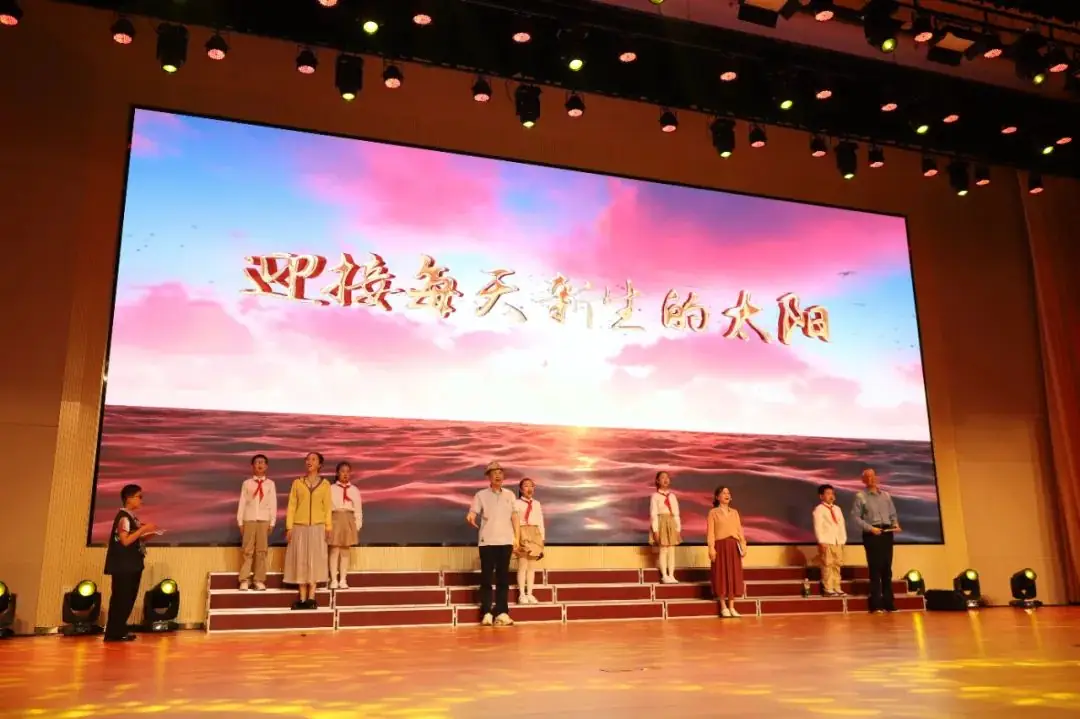 【友谊路小学 情感德育】老少共抒爱国情 同心奋进新征程——友谊路小学承办如东县关工委主题教育现场推进会 第20张 【友谊路小学 情感德育】老少共抒爱国情 同心奋进新征程——友谊路小学承办如东县关工委主题教育现场推进会 第20张
