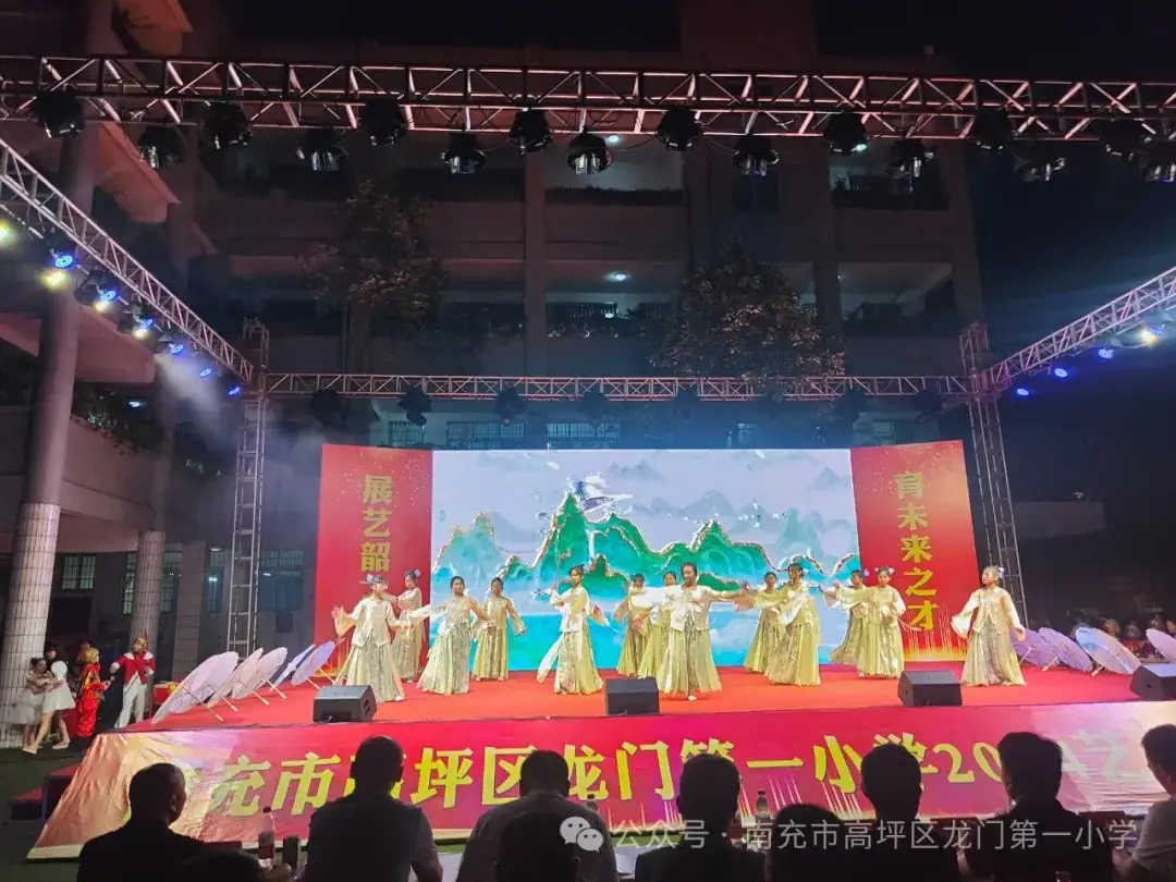 贤美·德育 | ——高坪区龙门第一小学花开新时代童心向未来文艺汇演精彩来袭 第39张 贤美·德育 | ——高坪区龙门第一小学花开新时代童心向未来文艺汇演精彩来袭 第39张