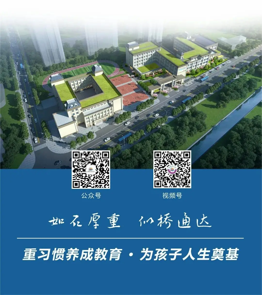 【大雁塔小学教育集团・送教篇】石华分校“名校+”共同体——洛南县第二小学送教送培交流活动 第25张 【大雁塔小学教育集团・送教篇】石华分校“名校+”共同体——洛南县第二小学送教送培交流活动 第25张