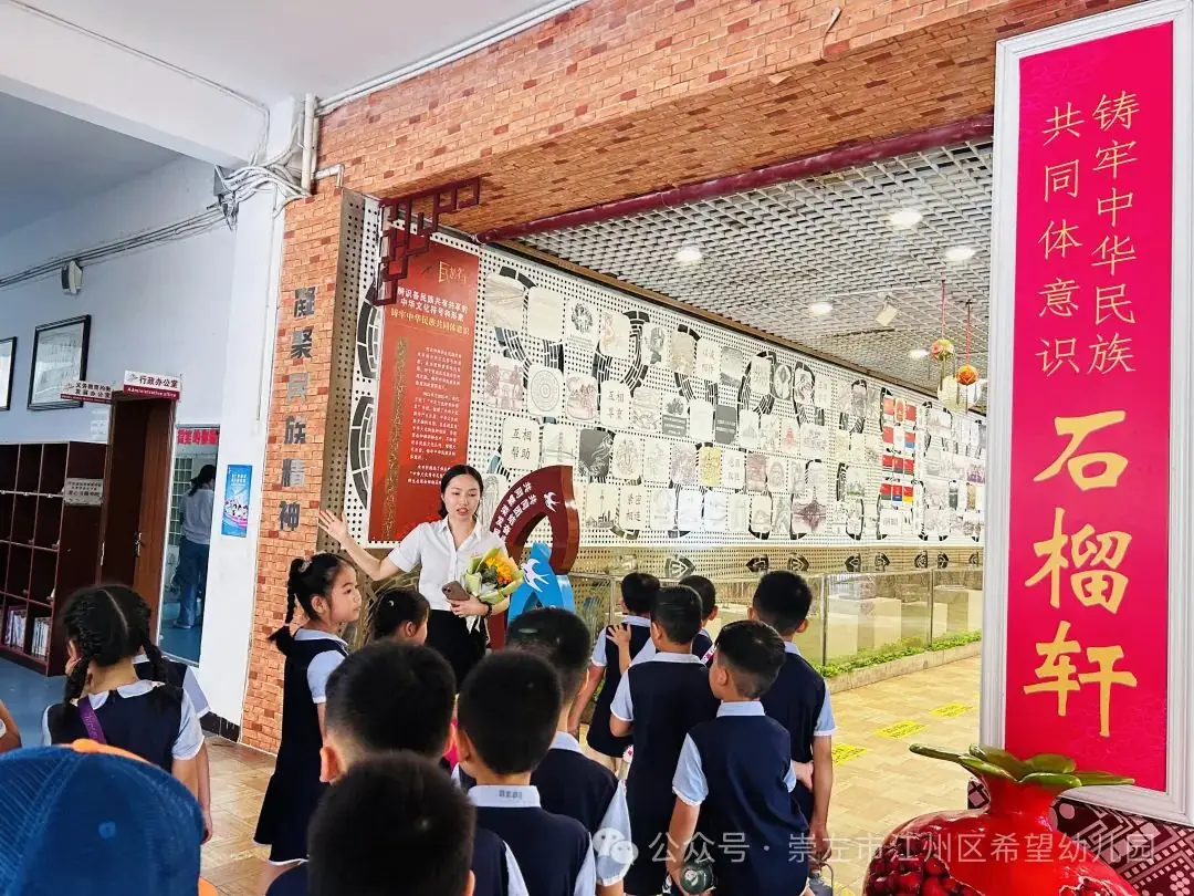 【幼小衔接 ~ 我与小学零距离】——托玛斯教育集团幼小衔接之参观小学系列活动 第41张 【幼小衔接 ~ 我与小学零距离】——托玛斯教育集团幼小衔接之参观小学系列活动 第41张