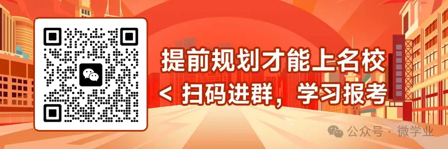 高考最后9天!家长该做什么?不该做什么? 第4张 高考最后9天!家长该做什么?不该做什么? 第4张