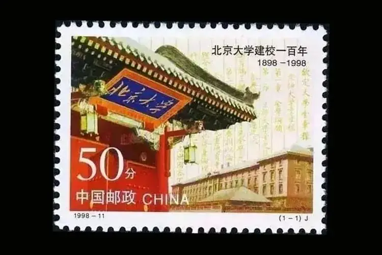 高考前穿旗袍求“旗开得胜”?不如直接送“金榜题名”!清华北大的“状元签”你一定得接住! 第11张 高考前穿旗袍求“旗开得胜”?不如直接送“金榜题名”!清华北大的“状元签”你一定得接住! 第11张