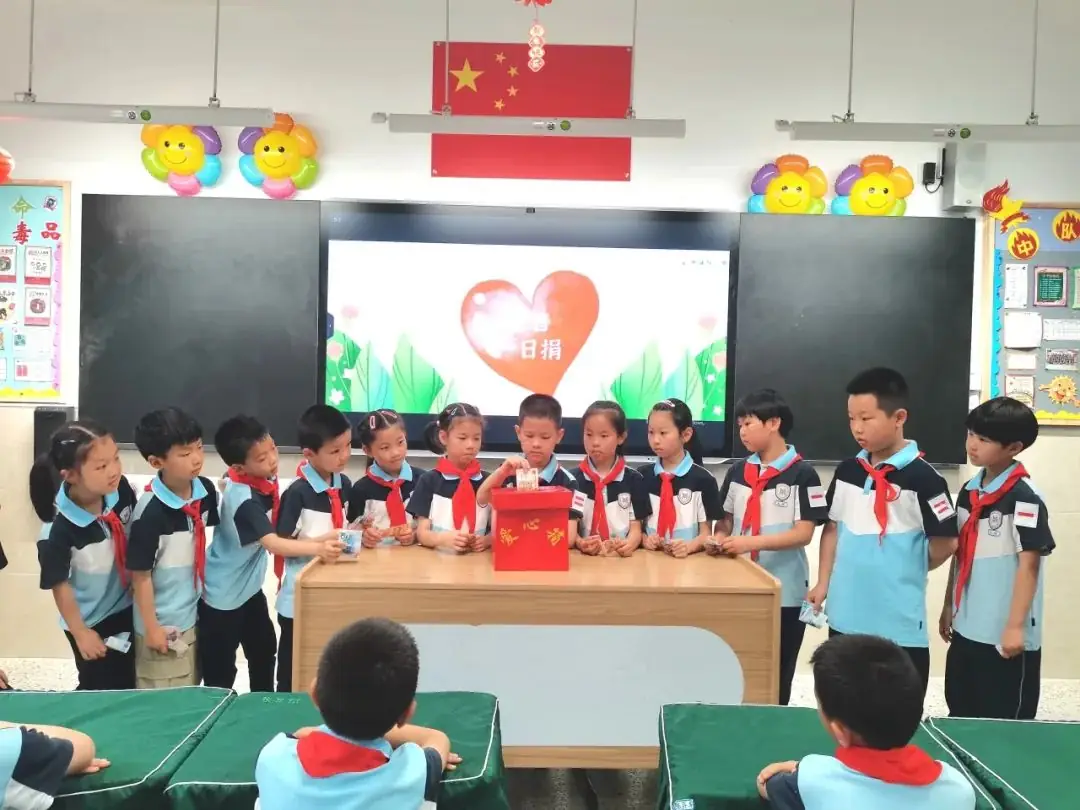 献出一份爱心,托起一份希望——新碶小学开展“慈善一日捐”活动 第4张 献出一份爱心,托起一份希望——新碶小学开展“慈善一日捐”活动 第4张