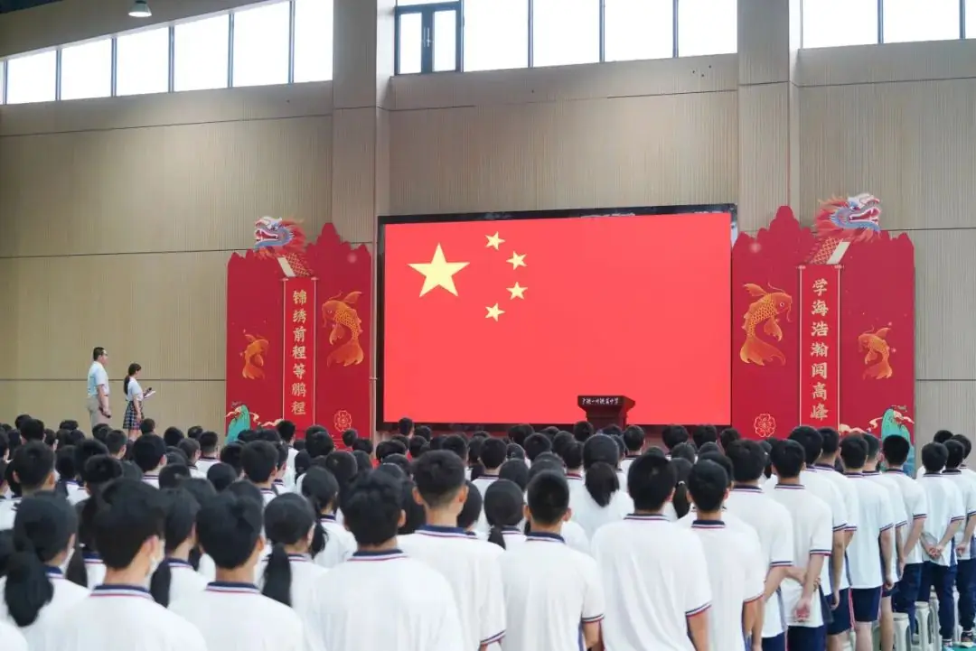 百舸争流 迎战中考——我校隆重举行2024届初三中考冲刺动员大会 第6张 百舸争流 迎战中考——我校隆重举行2024届初三中考冲刺动员大会 第6张