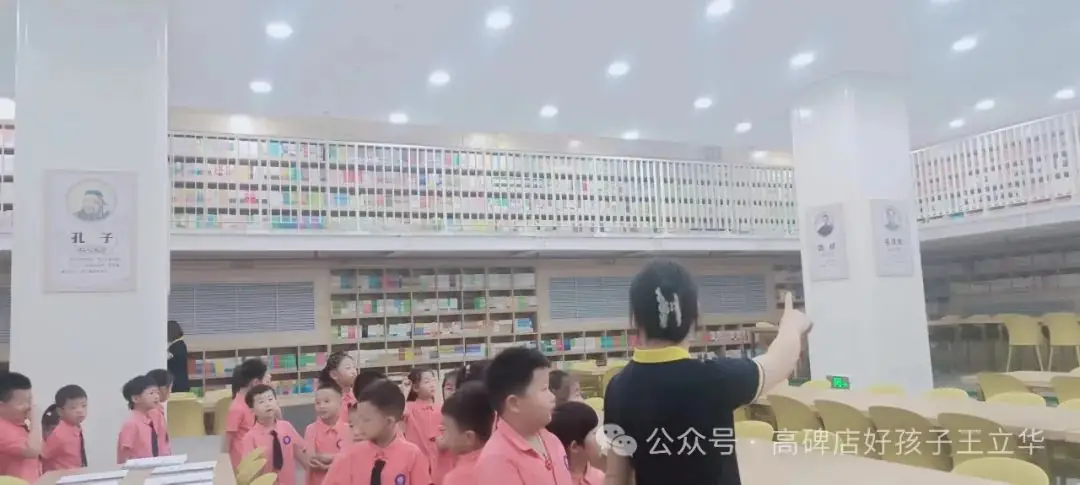 初探小学、礼遇成长|幼小衔接之参观小学活动 第27张