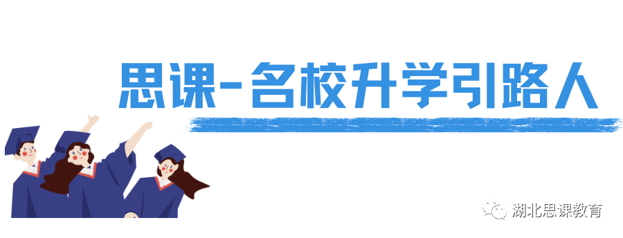 高考作文阅卷平均40秒一篇,评卷老师重点看什么? 第1张