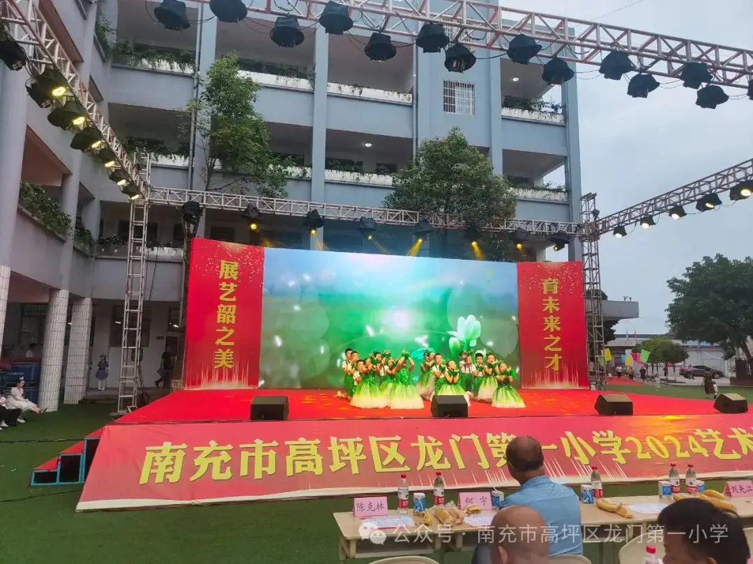 贤美·德育 | ——高坪区龙门第一小学花开新时代童心向未来文艺汇演精彩来袭 第14张 贤美·德育 | ——高坪区龙门第一小学花开新时代童心向未来文艺汇演精彩来袭 第14张