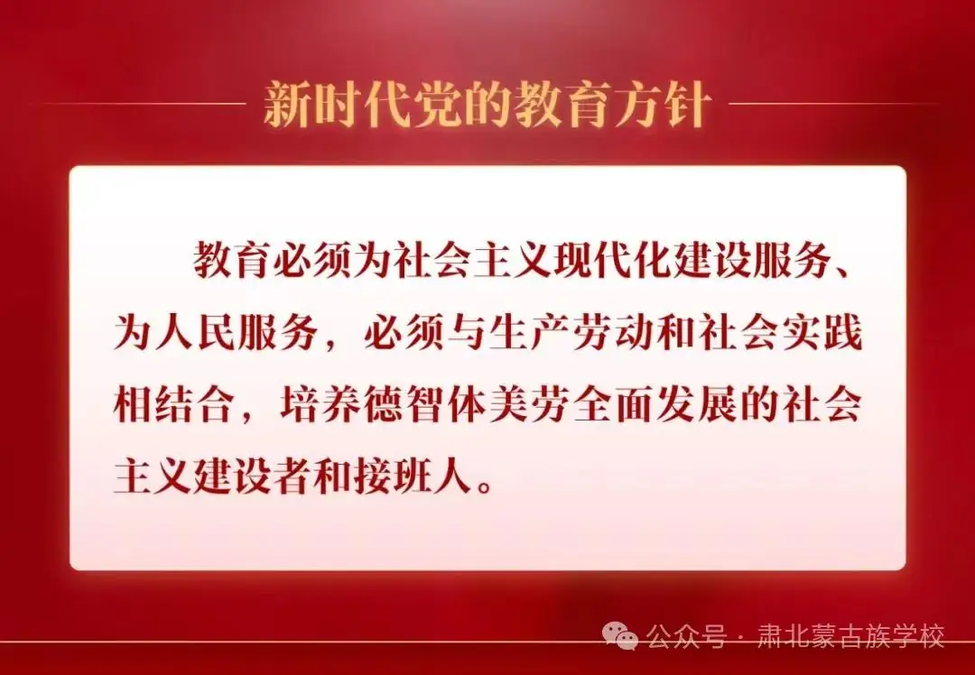 高考政策宣传 | 甘肃省少数民族地区考生在招生录取时享受哪些照顾加分政策? 第3张 高考政策宣传 | 甘肃省少数民族地区考生在招生录取时享受哪些照顾加分政策? 第3张
