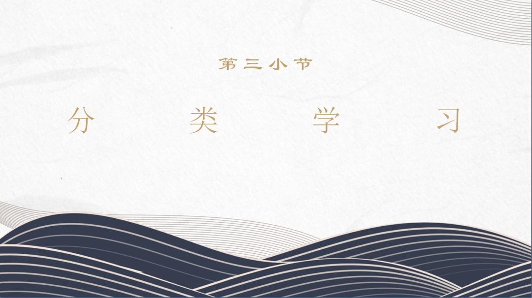 中考语文专题复习-文言文常见固定结构 第8张 中考语文专题复习-文言文常见固定结构 第8张