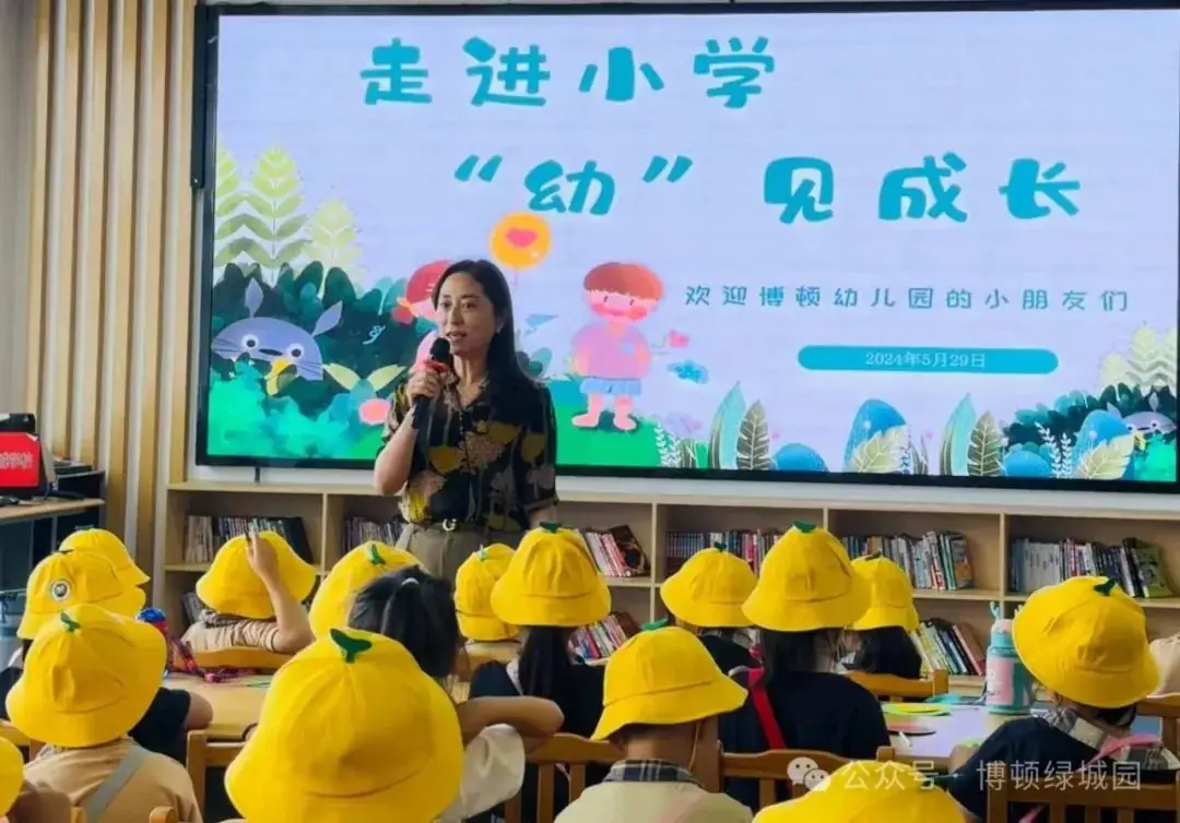 初探小学,礼遇成长——萧县博顿绿城幼儿园幼小衔接参观小学系列活动 第18张 初探小学,礼遇成长——萧县博顿绿城幼儿园幼小衔接参观小学系列活动 第18张