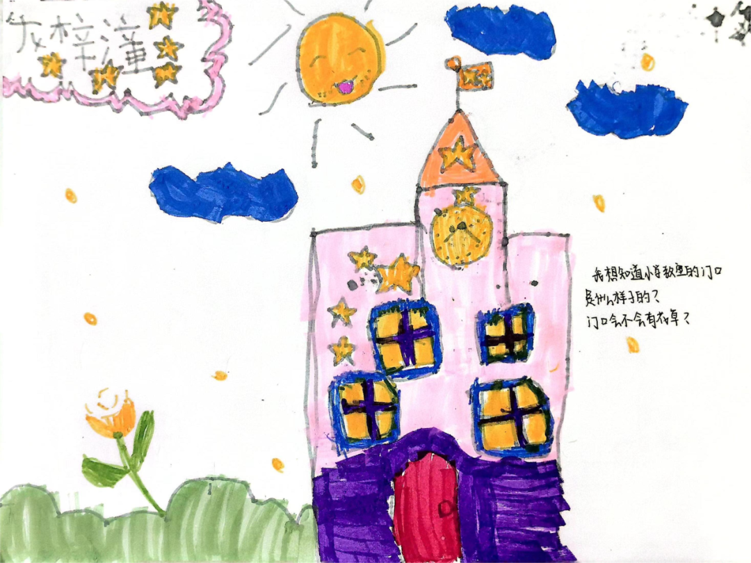 幼小衔接|“初遇小学,快乐启程”大班级幼儿走进小学活动 第6张 幼小衔接|“初遇小学,快乐启程”大班级幼儿走进小学活动 第6张