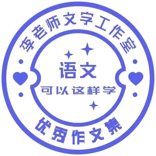 2024年中考押题作文:《最美的遇见》 《这就是爱国》 家国情怀篇 (还好,赶快中考前两周把漏掉的为个题型补上了!) 第1张 2024年中考押题作文:《最美的遇见》 《这就是爱国》 家国情怀篇 (还好,赶快中考前两周把漏掉的为个题型补上了!) 第1张