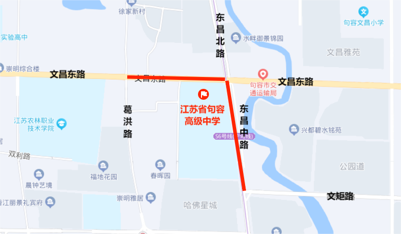 关于高考期间对市区部分路段实行 临时交通管制的通告 第1张 关于高考期间对市区部分路段实行 临时交通管制的通告 第1张
