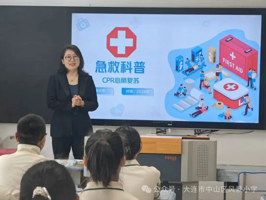 协同共育 呵护成长——风景小学教育教学开放周活动纪实 第94张 协同共育 呵护成长——风景小学教育教学开放周活动纪实 第94张