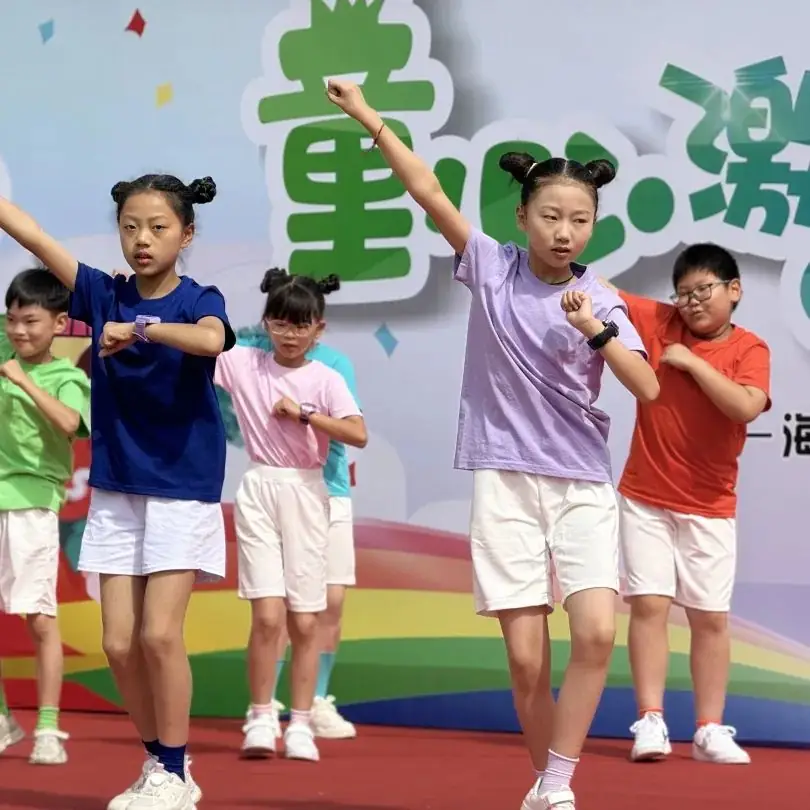 童心激荡 梦想启航——海盐县向阳小学教育集团沈荡小学“六一”儿童节展演 第16张