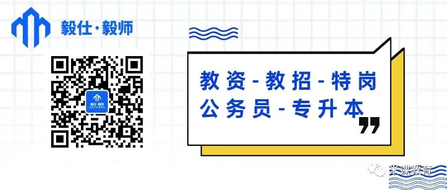 鄂尔多斯东胜区第一小学三部教师招聘公告 第1张 鄂尔多斯东胜区第一小学三部教师招聘公告 第1张