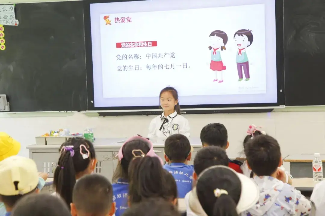实小·共育 | “趣”见小学 “幼”见成长——平冈校区幼小衔接活动 第31张 实小·共育 | “趣”见小学 “幼”见成长——平冈校区幼小衔接活动 第31张