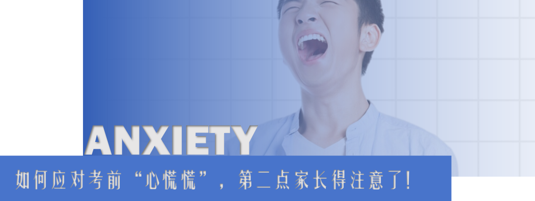 上海教委关于高考数学支招,请查收! 第8张 上海教委关于高考数学支招,请查收! 第8张