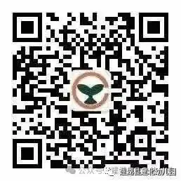初夏遇见 小学你好——建湖县建北幼儿园走进小学实践活动 第35张 初夏遇见 小学你好——建湖县建北幼儿园走进小学实践活动 第35张