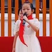 红领巾爱祖国——南靖县山城中心小学2024年一年级新队员入队活动 第74张 红领巾爱祖国——南靖县山城中心小学2024年一年级新队员入队活动 第74张