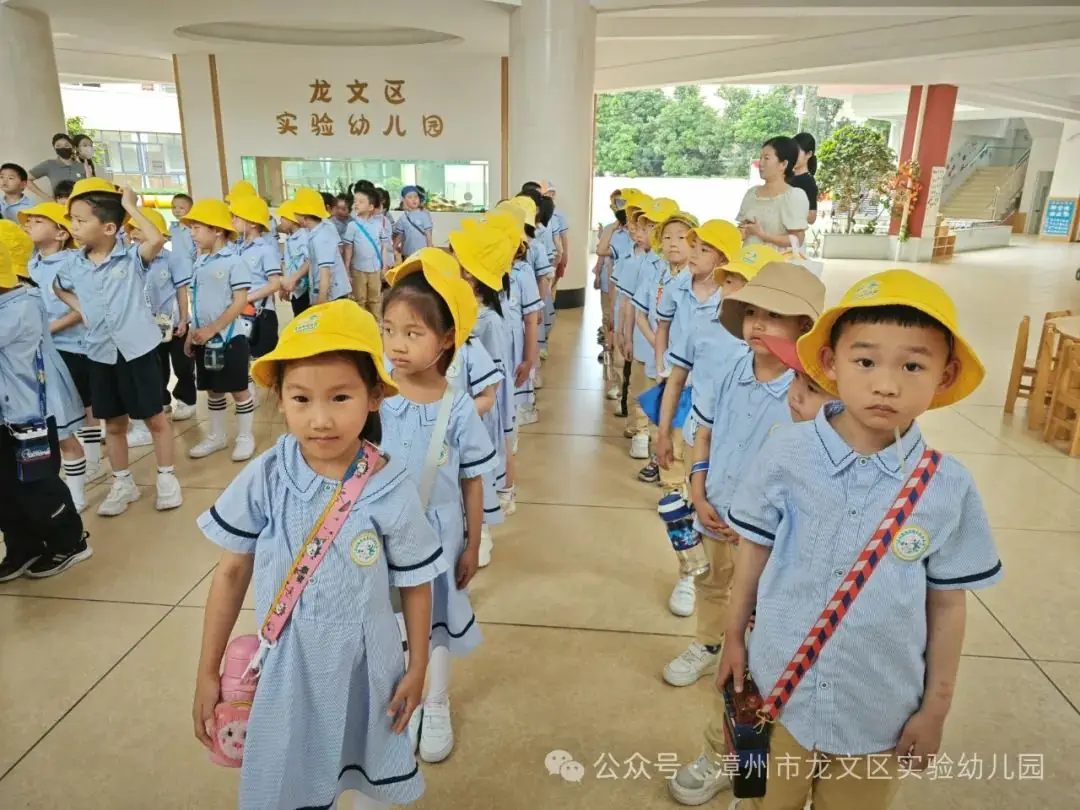 【学园动态】探秘小学  礼遇成长 第4张