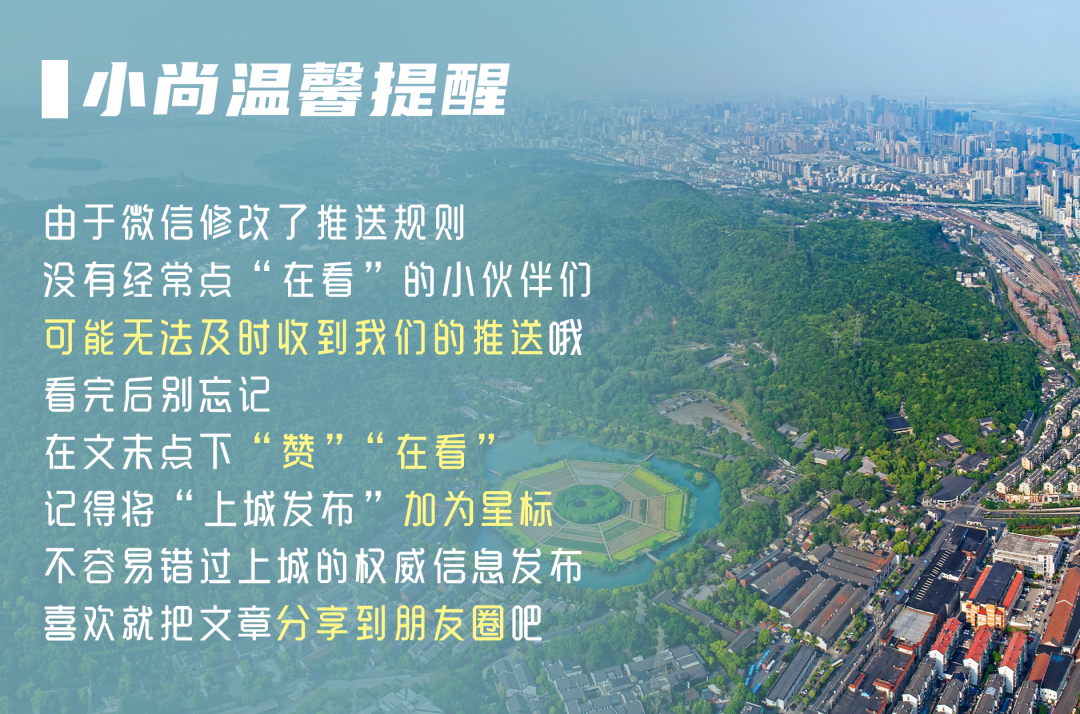高考在即,河坊街这家店排起长队!不少家长来“讨彩头” 第11张 高考在即,河坊街这家店排起长队!不少家长来“讨彩头” 第11张