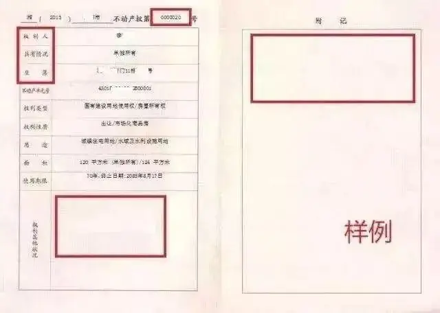苏州市吴中区澄湖实验小学2024年一年级新生入学公告 第4张 苏州市吴中区澄湖实验小学2024年一年级新生入学公告 第4张