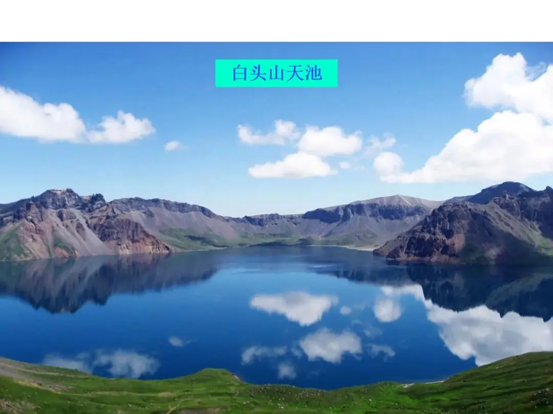 【中考地理必背知识点22】——东北地区的地理位置与自然环境 第3张 【中考地理必背知识点22】——东北地区的地理位置与自然环境 第3张