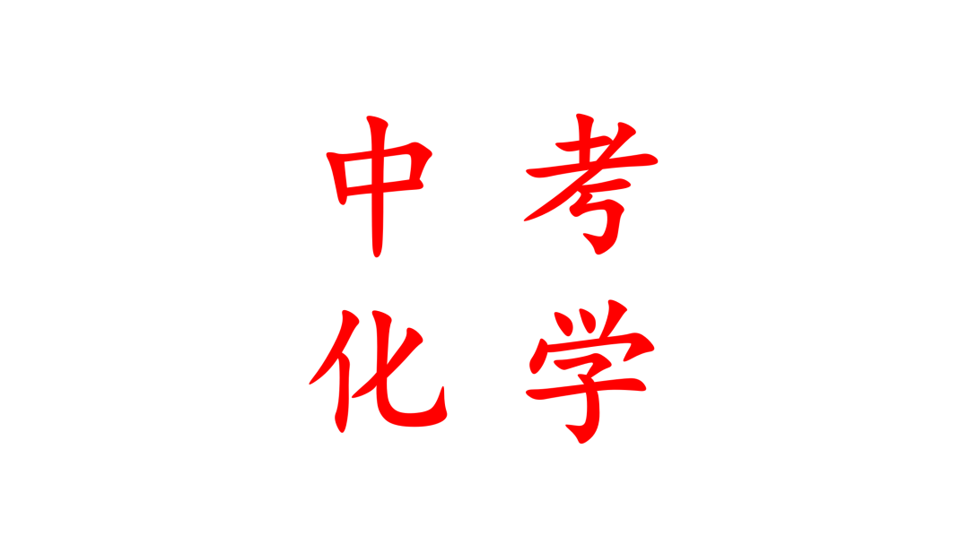 高考——超常发挥 第5张 高考——超常发挥 第5张
